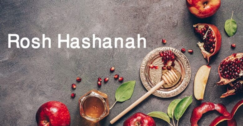 Rosh Hashanah Images wishes