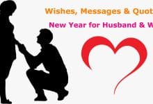 New Year Wishes For Husband & Wife