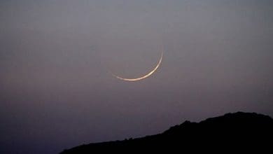 Eid Al Adha Moon Sighting