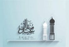 Eid Al Adha 2022