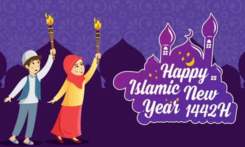 Islamic New Year Images