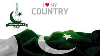 Pakistan Independence Day Status